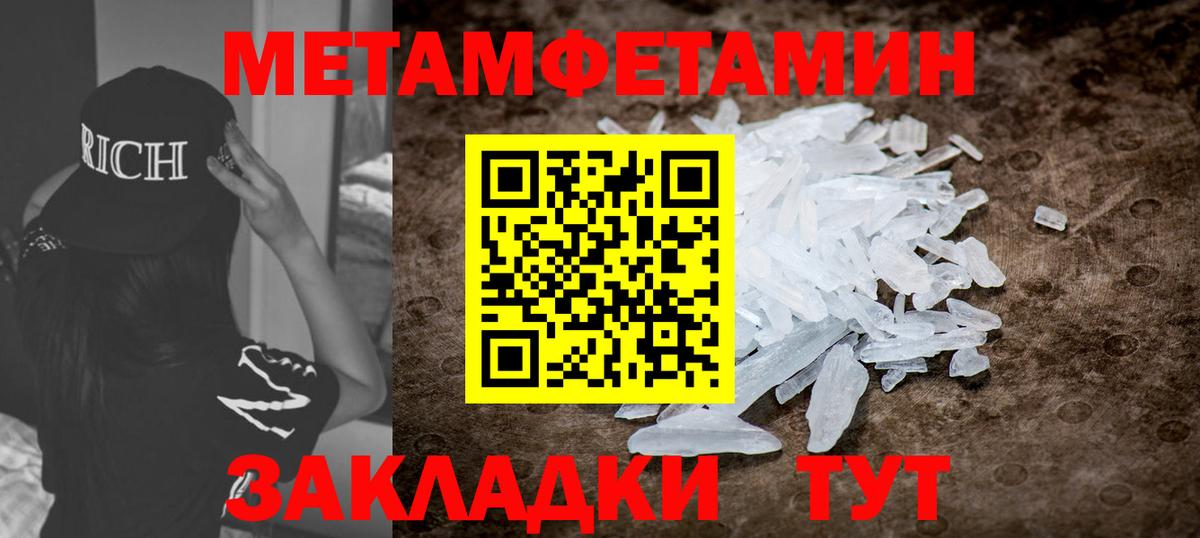 АМФ VHQ Старая Купавна