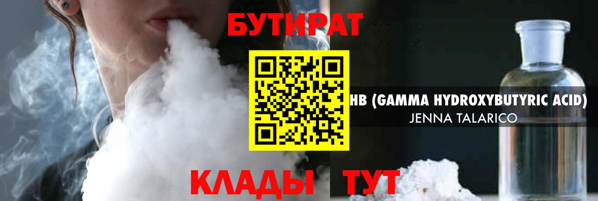 Меф МЯУ МЯУ   Старая Купавна  Cocaine  ГАШИШ  Вход с VPN  Бошки Шишки 