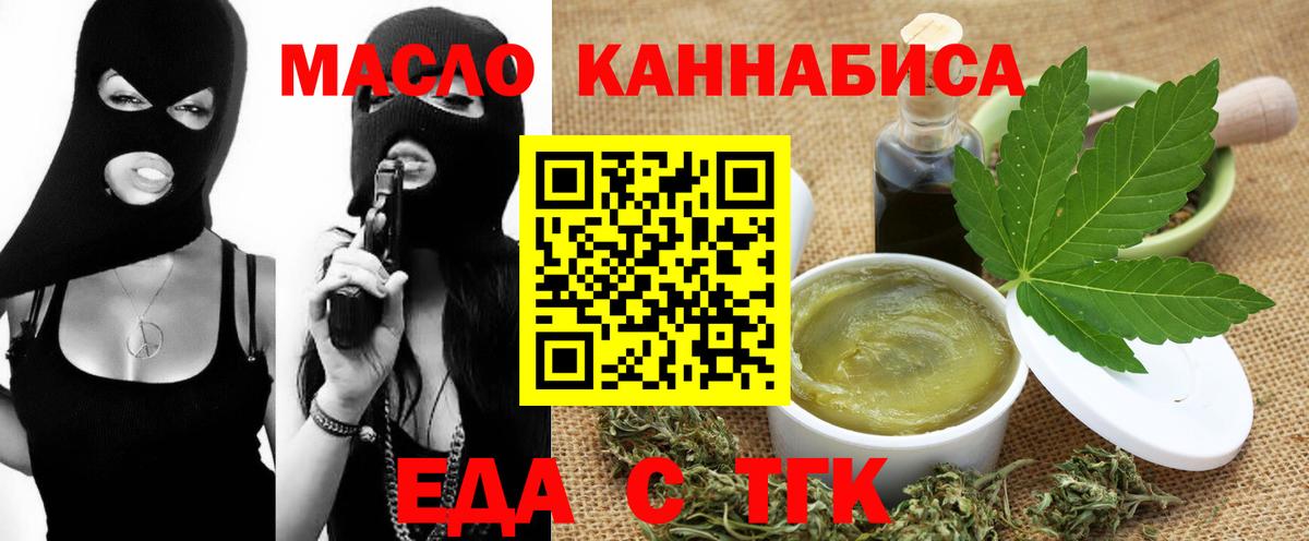 Canna-Cookies конопля  Вход с VPN  Старая Купавна 