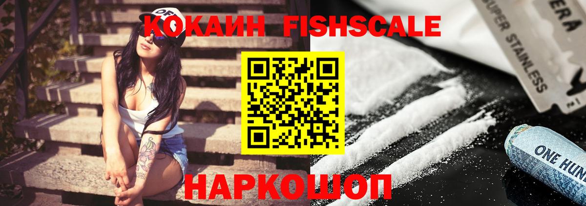 COCAIN 98% Старая Купавна