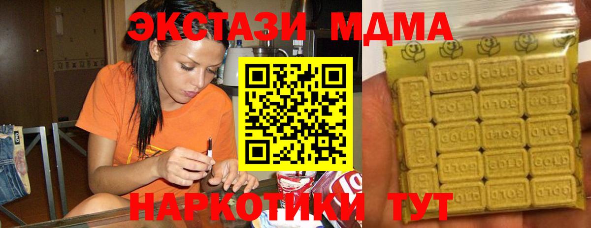 Старая Купавна  Экстази  Вход с VPN  ЭКСТАЗИ 99% 