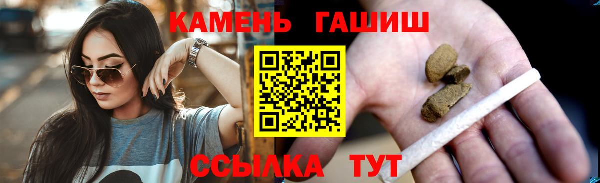 Гашиш Premium  Гашиш хэш  ГАШИШ  Вход с VPN  Старая Купавна 