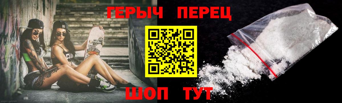 Старая Купавна  Героин белый  Вход с VPN 