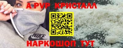 ГАЛЛЮЦИНОГЕННЫЕ ГРИБЫ Чебоксары