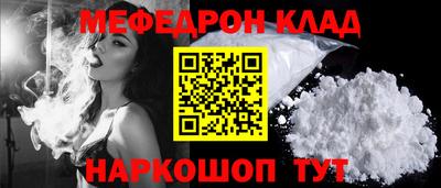 дистиллят марихуана Чебаркуль