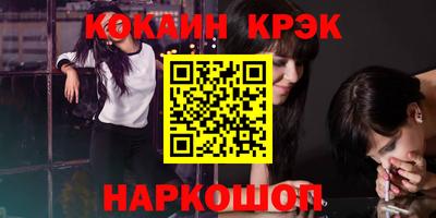 дистиллят марихуана Чебаркуль