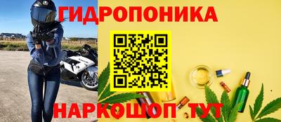 дистиллят марихуана Чебаркуль