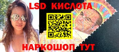 ГАЛЛЮЦИНОГЕННЫЕ ГРИБЫ Чебоксары