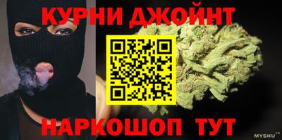 дистиллят марихуана Чебаркуль