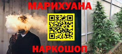 дистиллят марихуана Чебаркуль