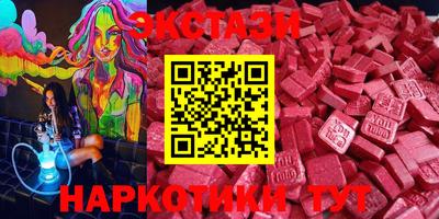 ГАЛЛЮЦИНОГЕННЫЕ ГРИБЫ Чебоксары