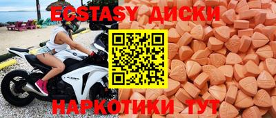 дистиллят марихуана Чебаркуль