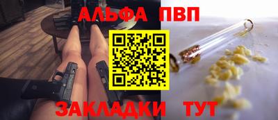 дистиллят марихуана Чебаркуль