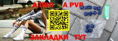 хмурый Чапаевск