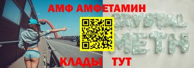 ГАЛЛЮЦИНОГЕННЫЕ ГРИБЫ Чебоксары