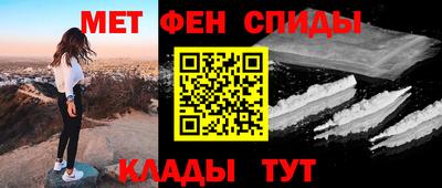 дистиллят марихуана Чебаркуль