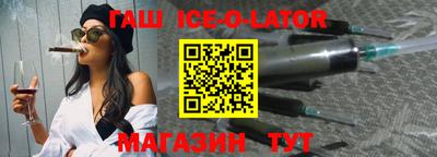 дистиллят марихуана Чебаркуль