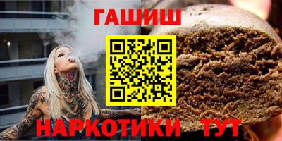 ГАЛЛЮЦИНОГЕННЫЕ ГРИБЫ Чебоксары