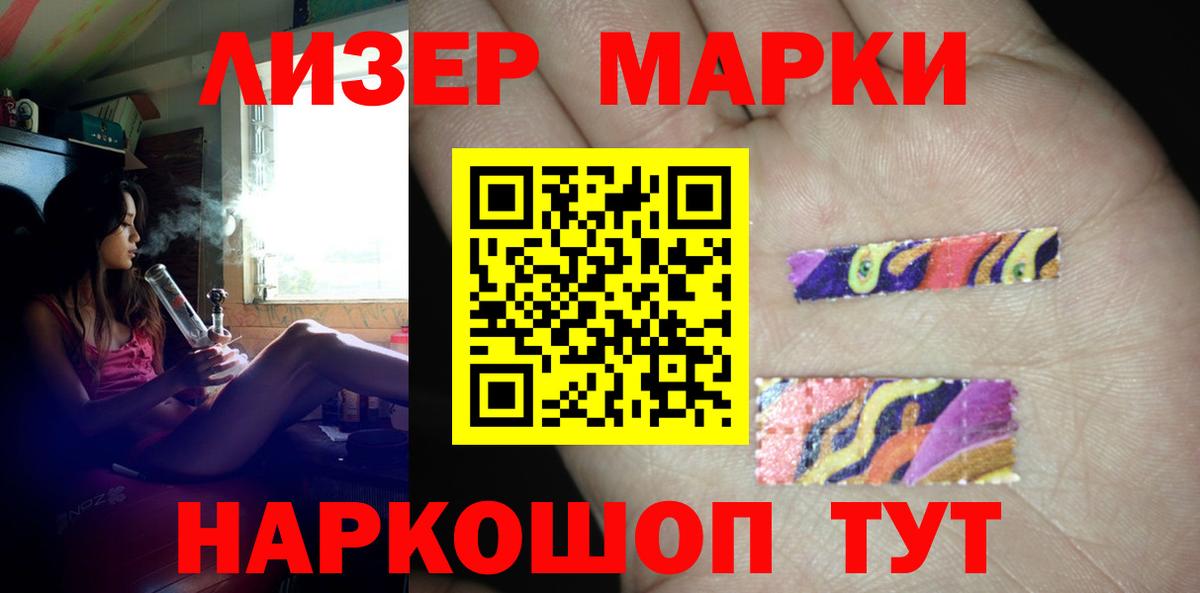 Старая Купавна  LSD-25 экстази ecstasy  Вход с VPN  ЛСД экстази ecstasy 