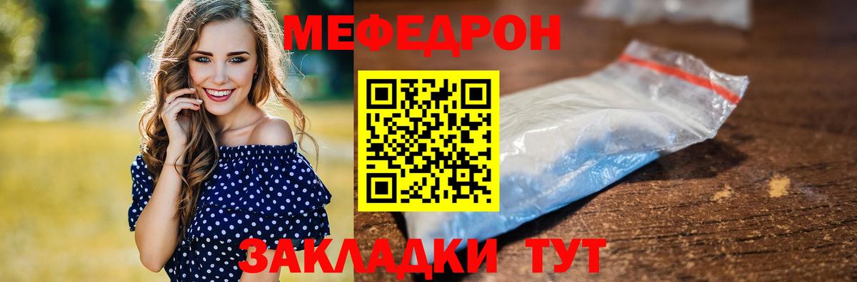 omg зеркало  Вход с VPN  цены наркотик  Меф кристаллы  Меф кристаллы  Старая Купавна  МЯУ-МЯУ 