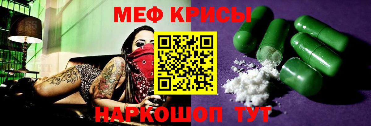 МЕФ Старая Купавна