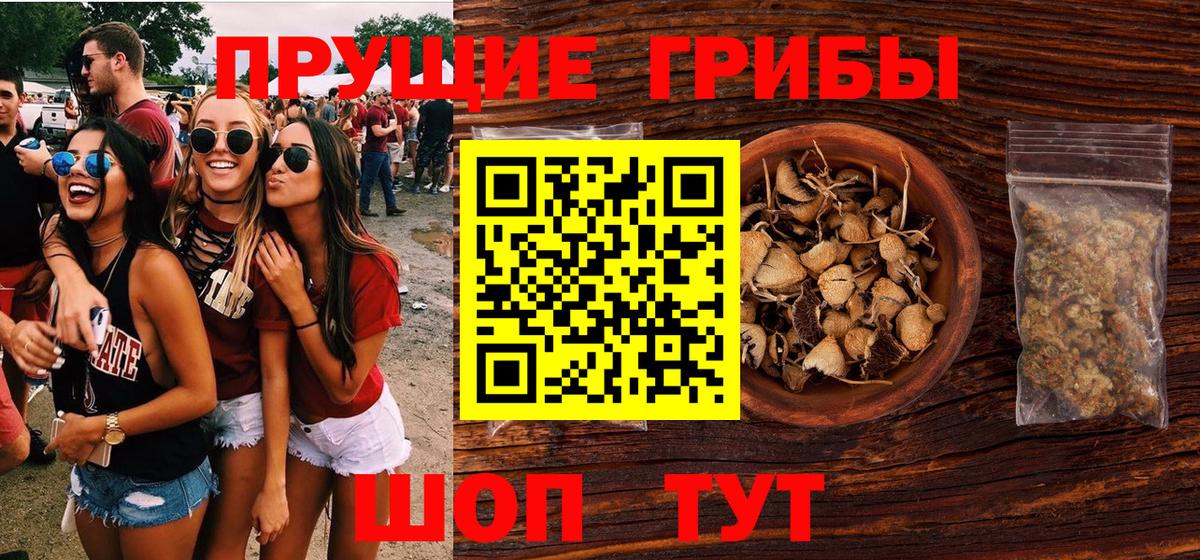 Меф Старая Купавна